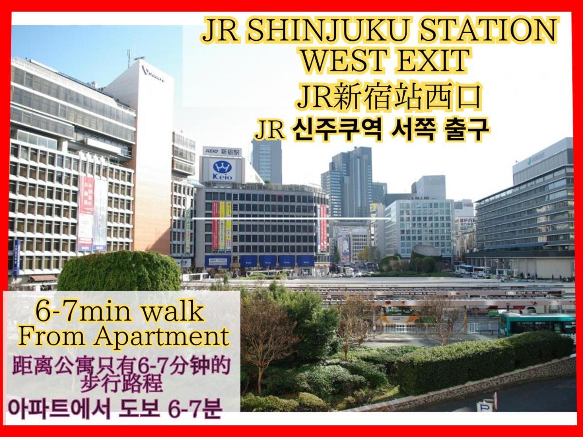 Best Located Shinjuku Central Full-Furnished Apartment 3Minwalk To Station2 Präfektur Tokio Exterior foto